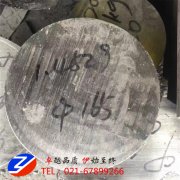 1.4529超級不銹鋼