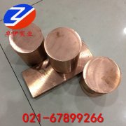 CuCr1zr鉻鋯銅