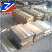 C67600復(fù)雜黃銅