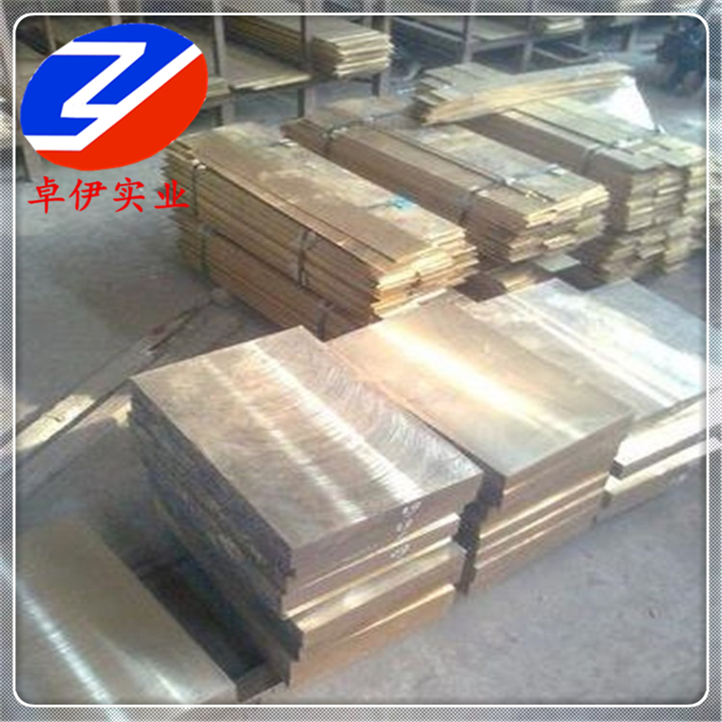 C67600復(fù)雜黃銅