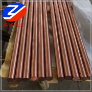 QTe0.5碲銅(C14500)