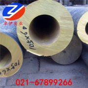 ZCuPb15Sn8鑄造鉛青銅