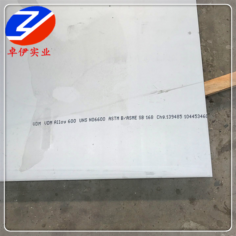 GH3600高溫合金板