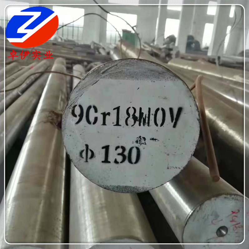 9Cr18MoV圓鋼